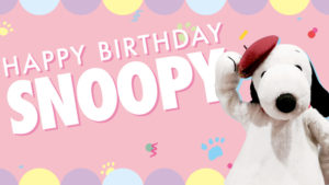 パーク史上初のオンライン・バースデー・イベント！スヌーピーの誕生日をお祝いしよう!!