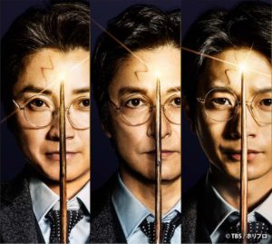 舞台「ハリー・ポッターと呪いの子」ハリー・ポッター役 扮装写真解禁！