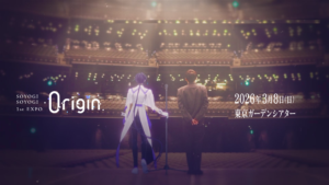 梶裕貴プロデュース「そよぎフラクタル」3/8開催『そよぎEXPO』新PV解禁